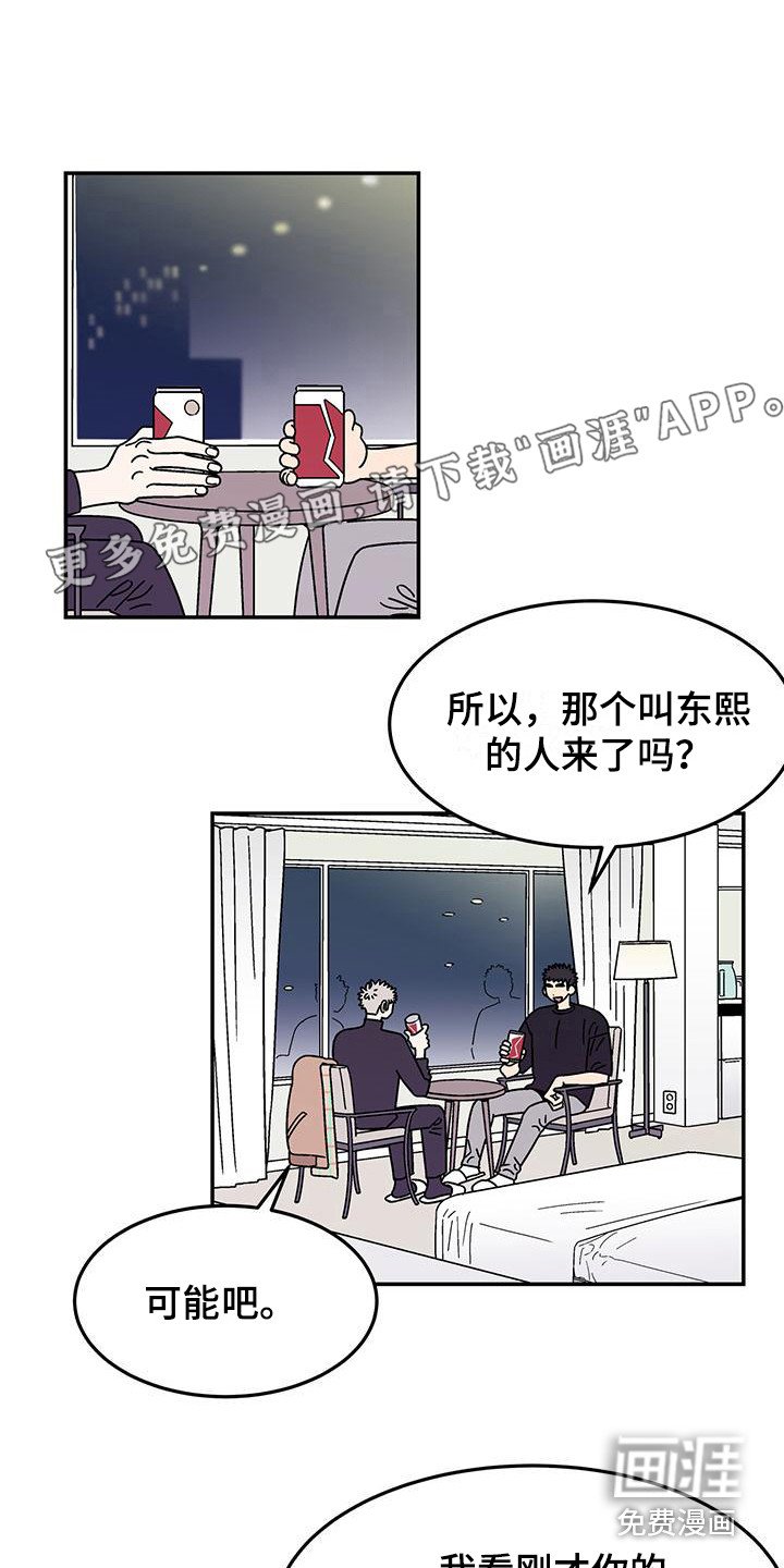第11章：一模一样