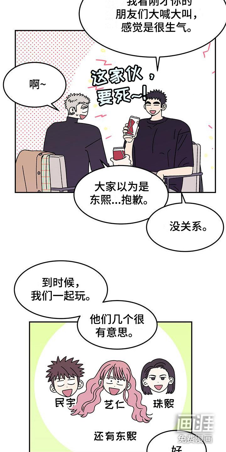 第11章：一模一样