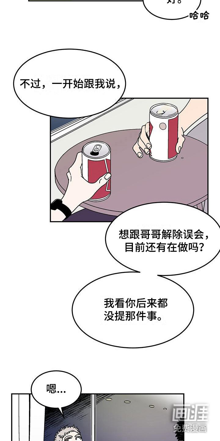 第11章：一模一样