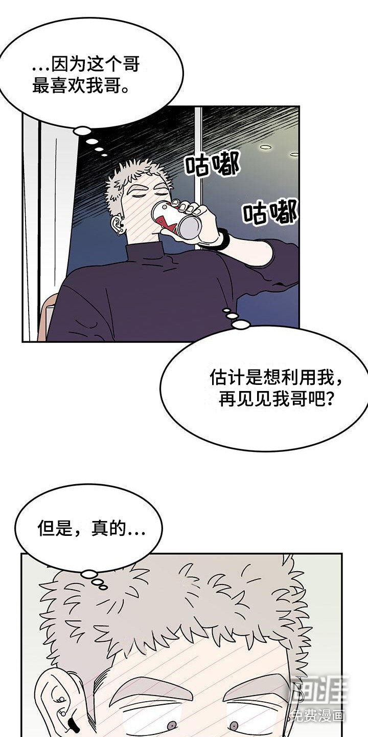 第11章：一模一样