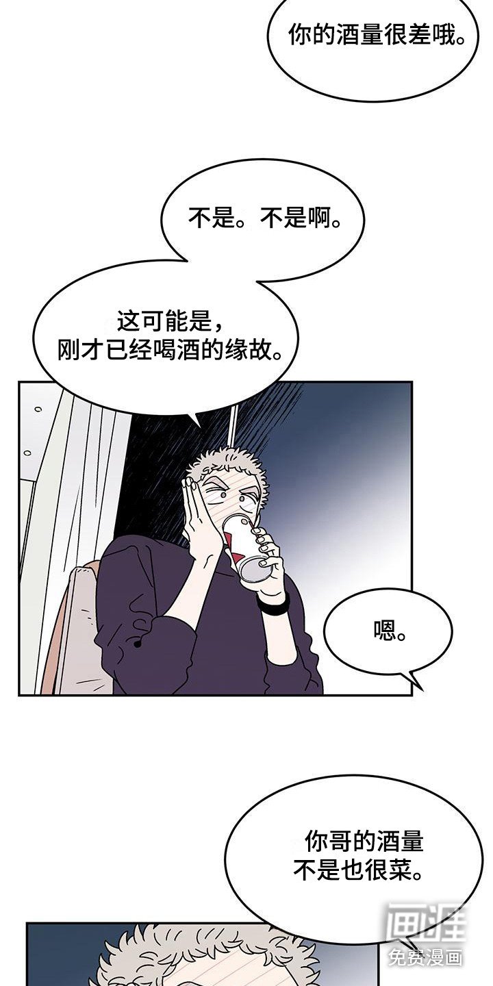 第11章：一模一样