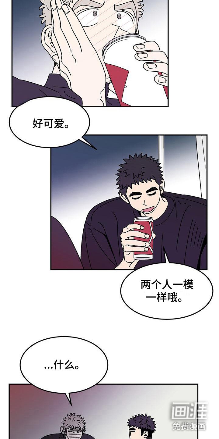 第11章：一模一样