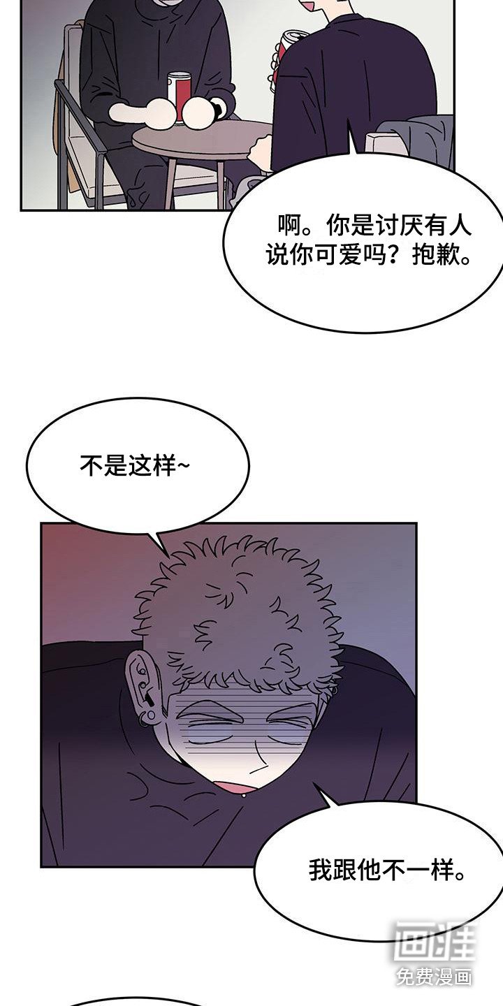 第11章：一模一样