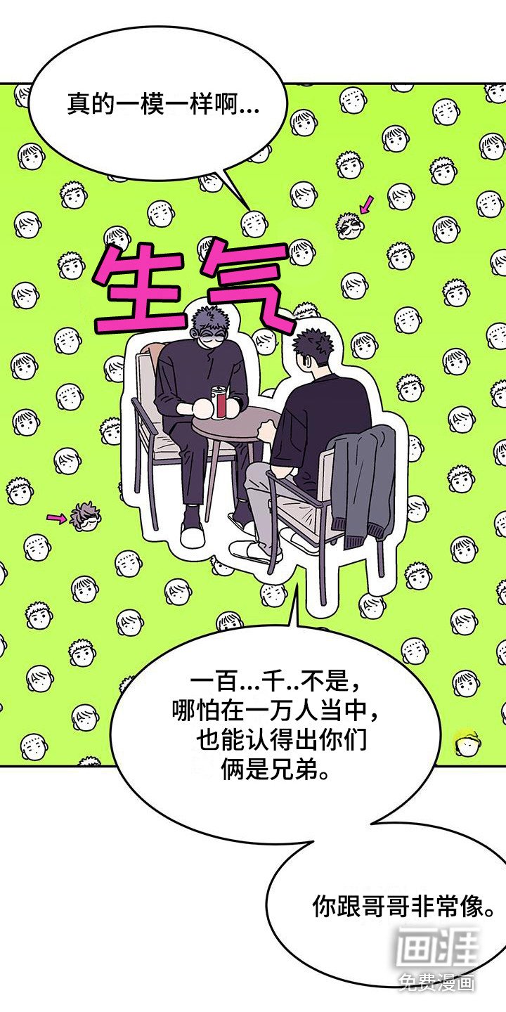 第11章：一模一样