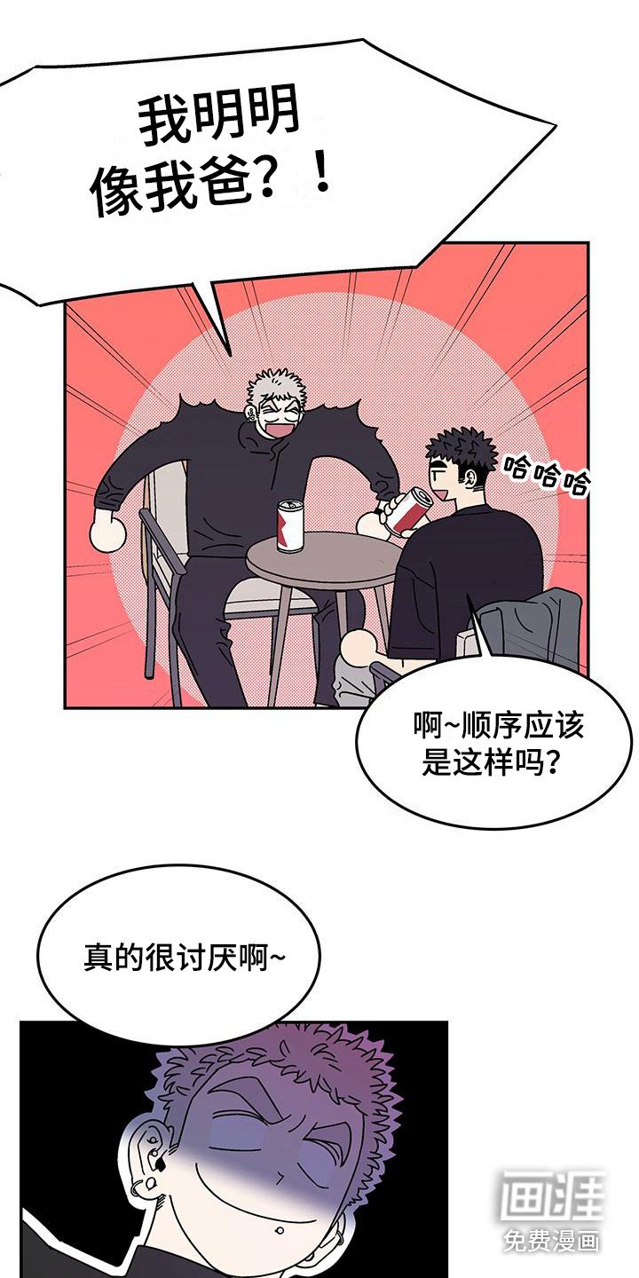 第11章：一模一样