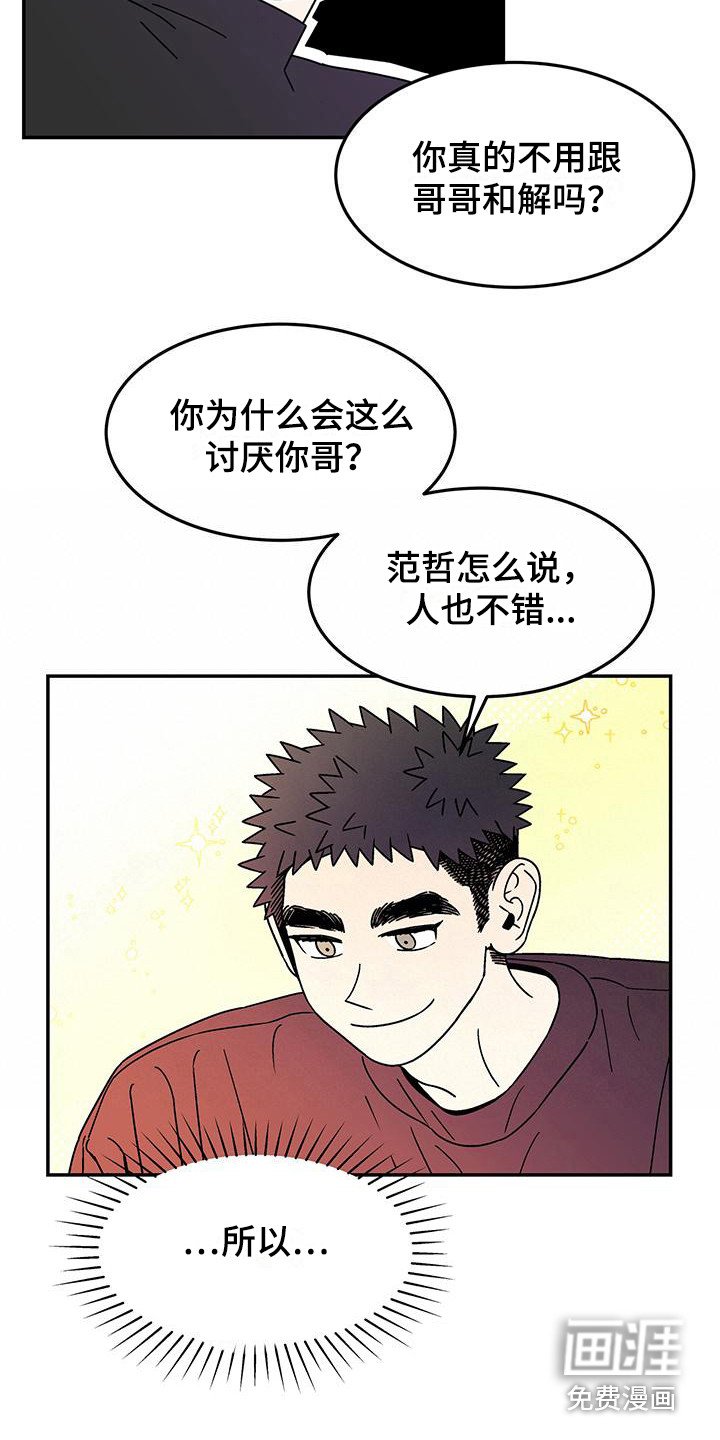 第11章：一模一样