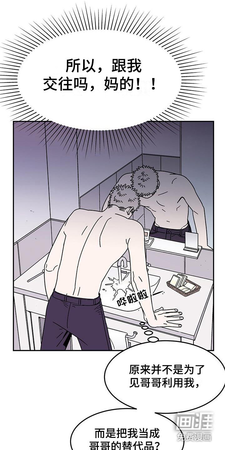 第11章：一模一样