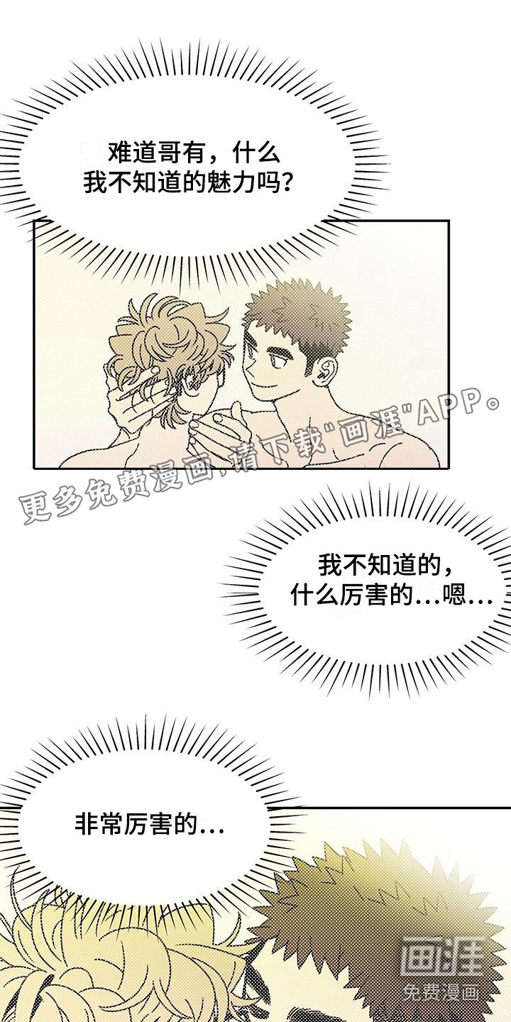第12章：疑问 