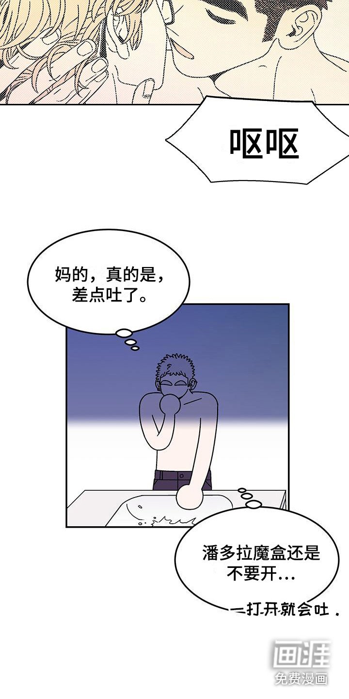 第12章：疑问 