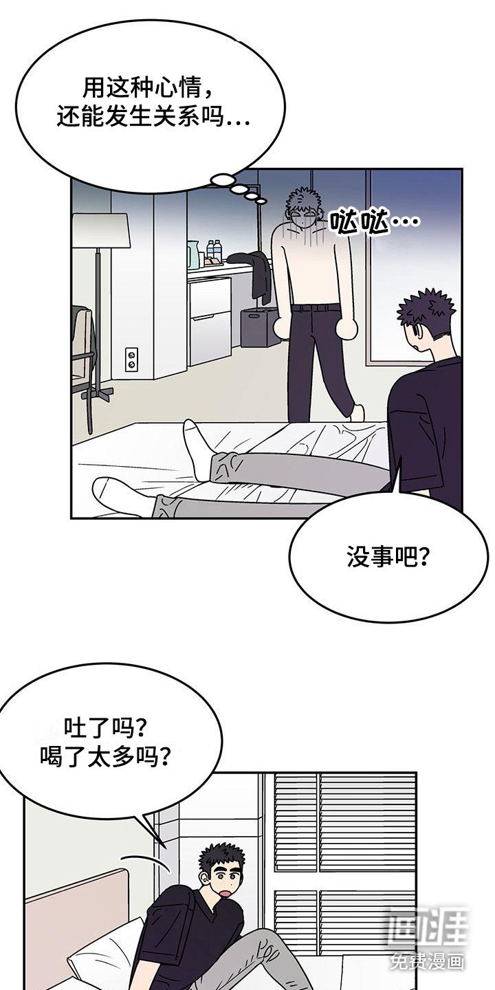 第12章：疑问 