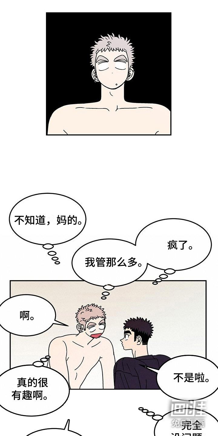 第12章：疑问 