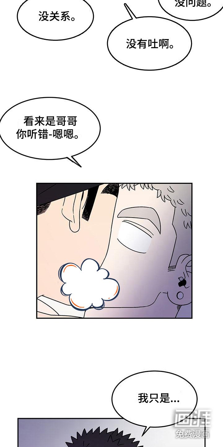第12章：疑问 