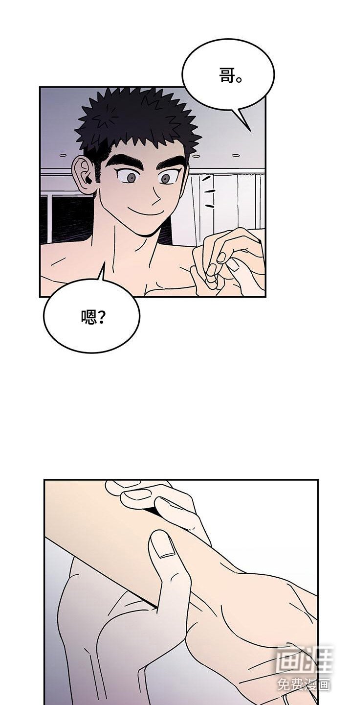 第12章：疑问 