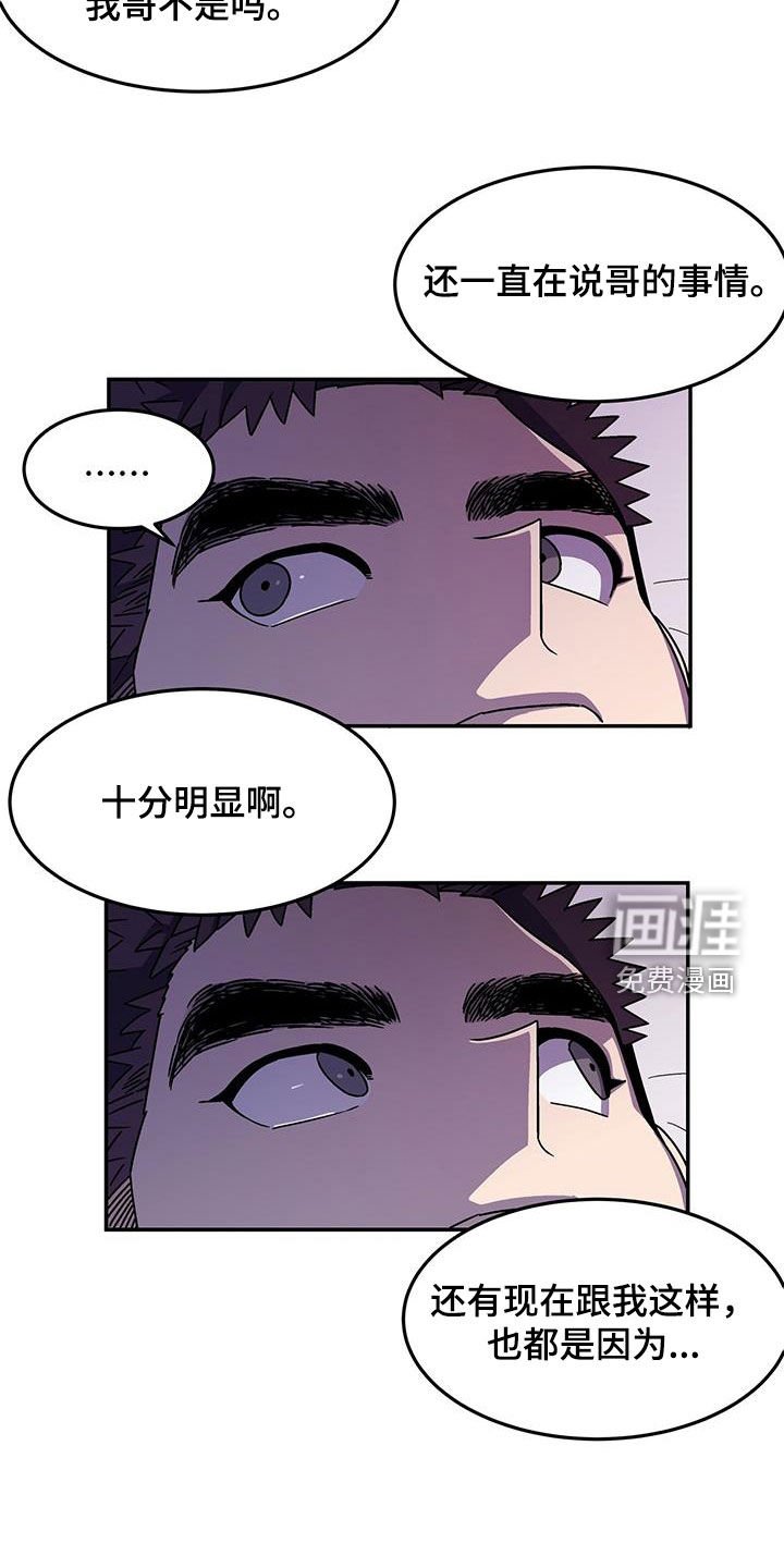 第13章：该结束了