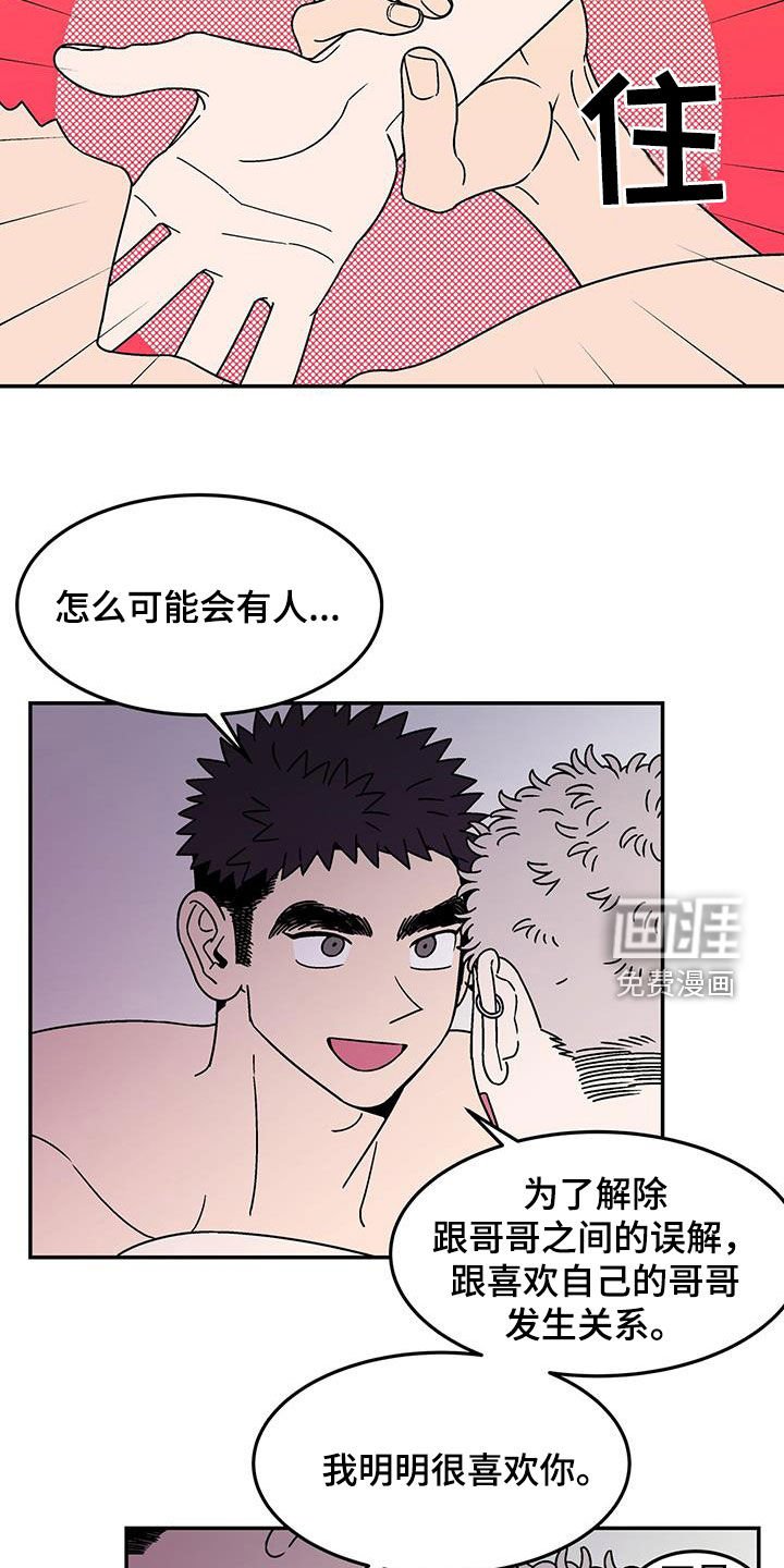 第13章：该结束了