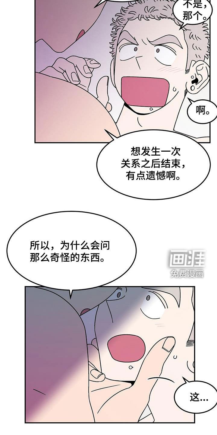 第13章：该结束了