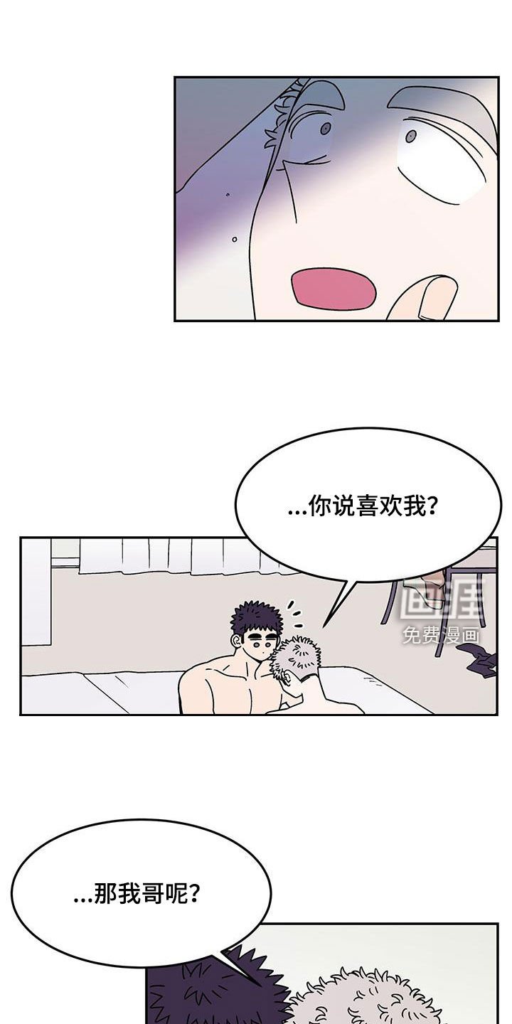 第13章：该结束了