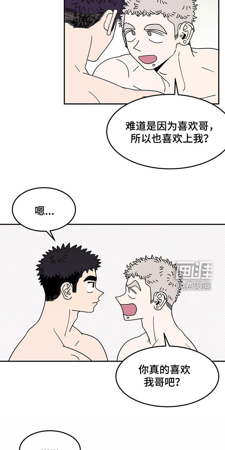 第13章：该结束了