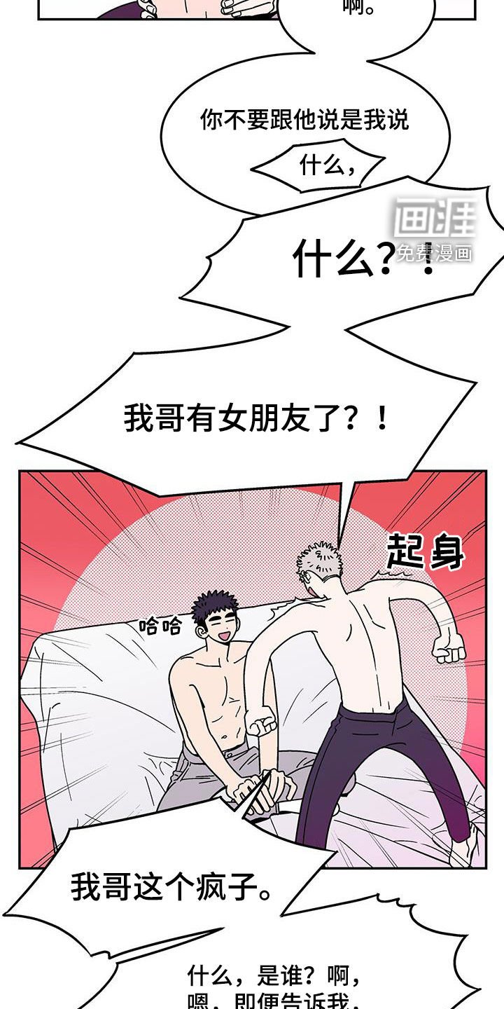 第13章：该结束了