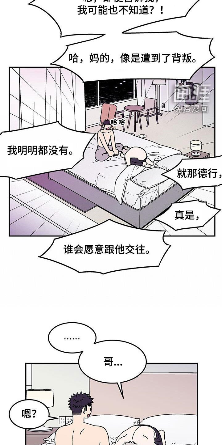 第13章：该结束了