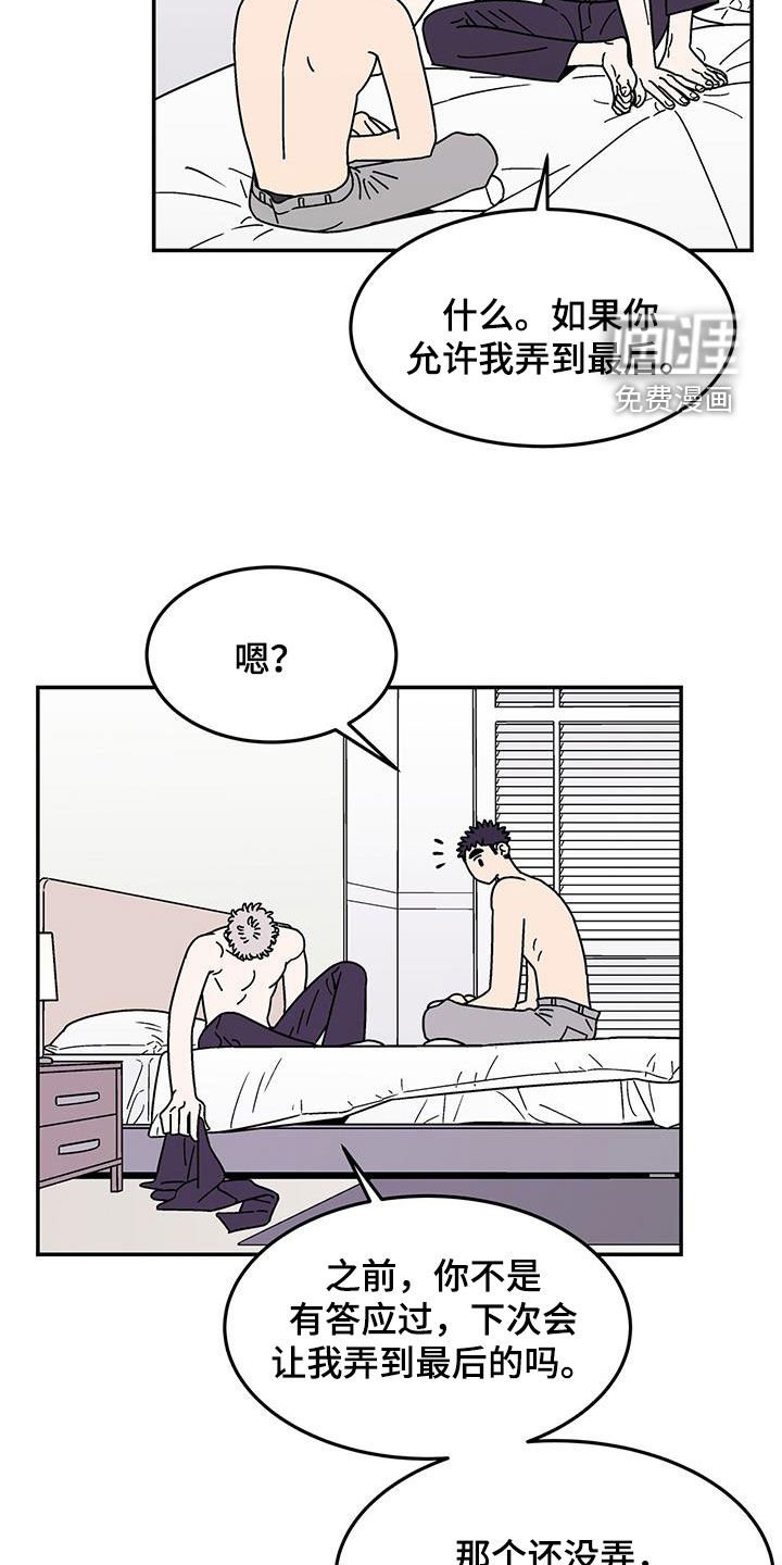 第13章：该结束了