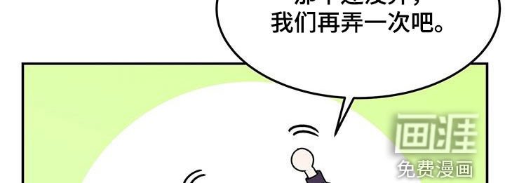 第13章：该结束了