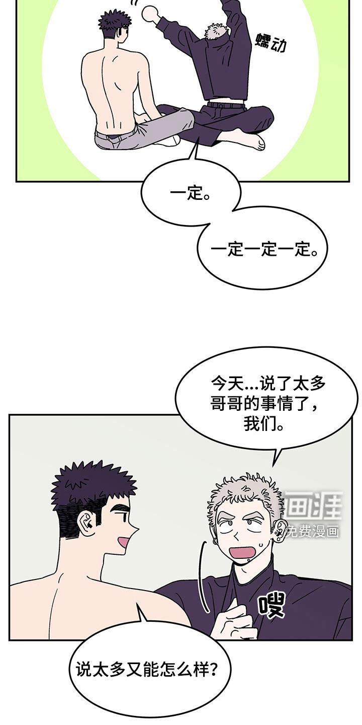 第13章：该结束了