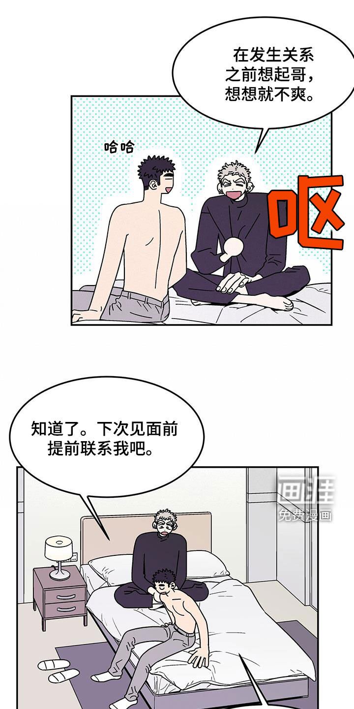 第13章：该结束了