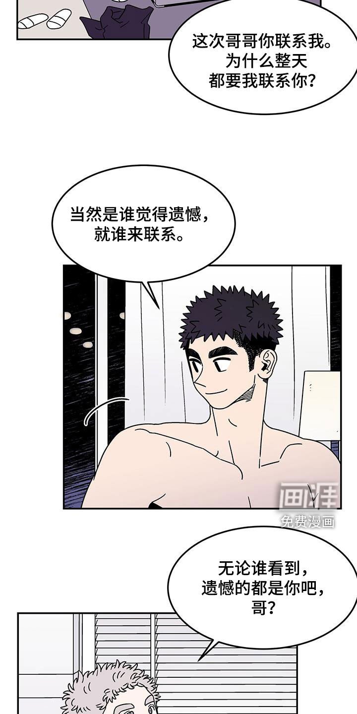 第13章：该结束了