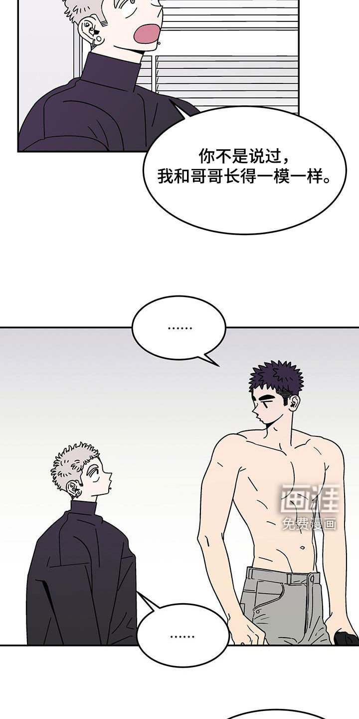 第13章：该结束了