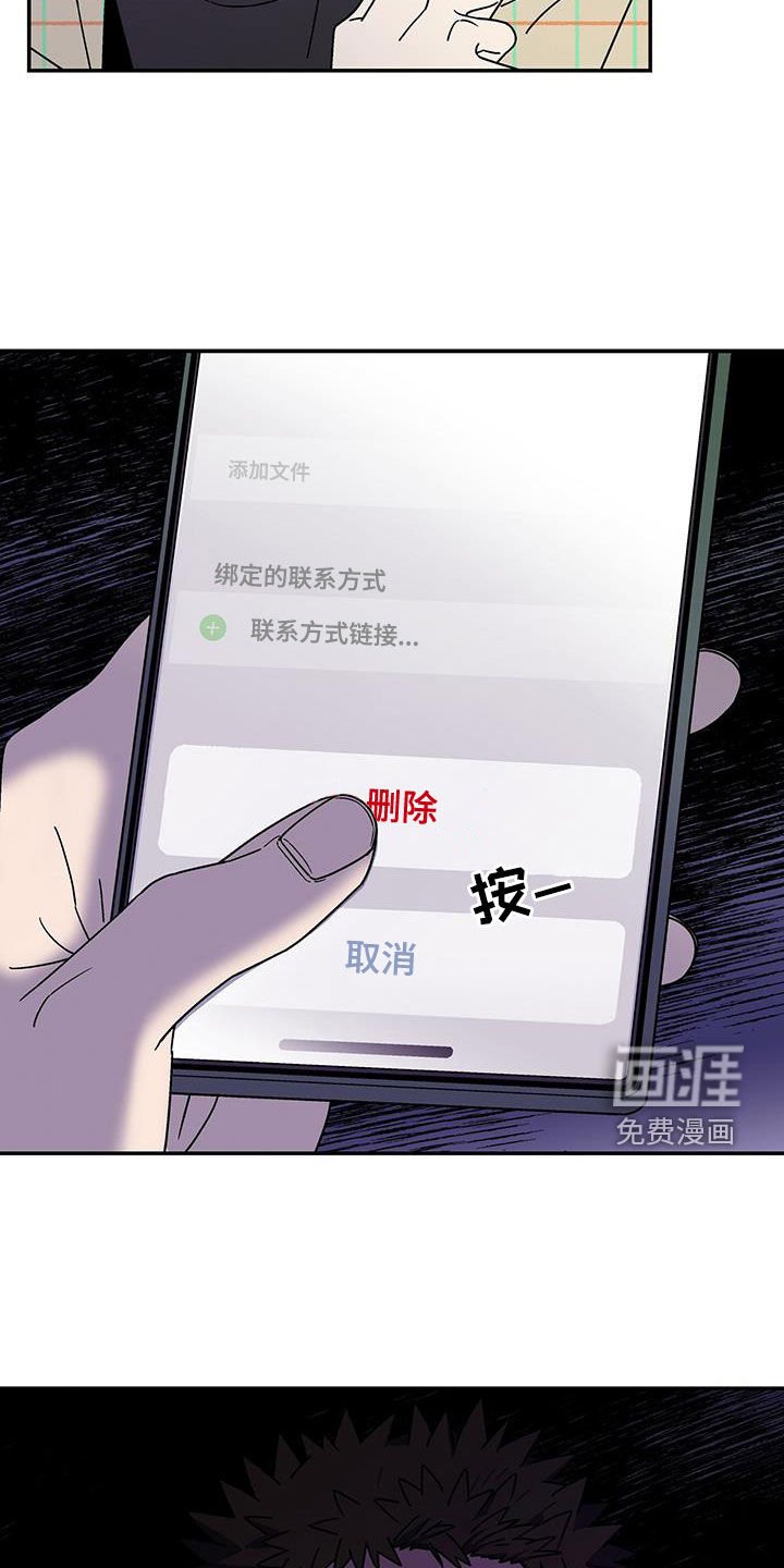 第13章：该结束了