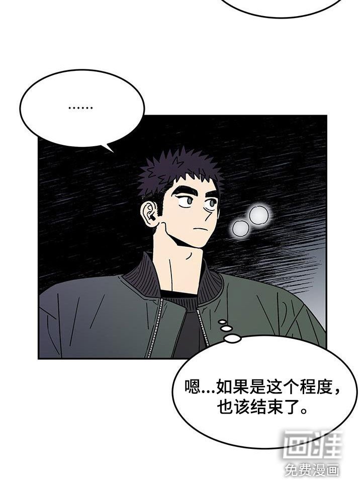 第13章：该结束了