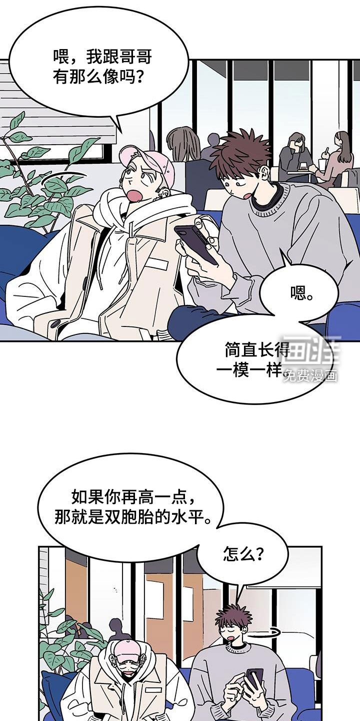 第14章：吃完再丢