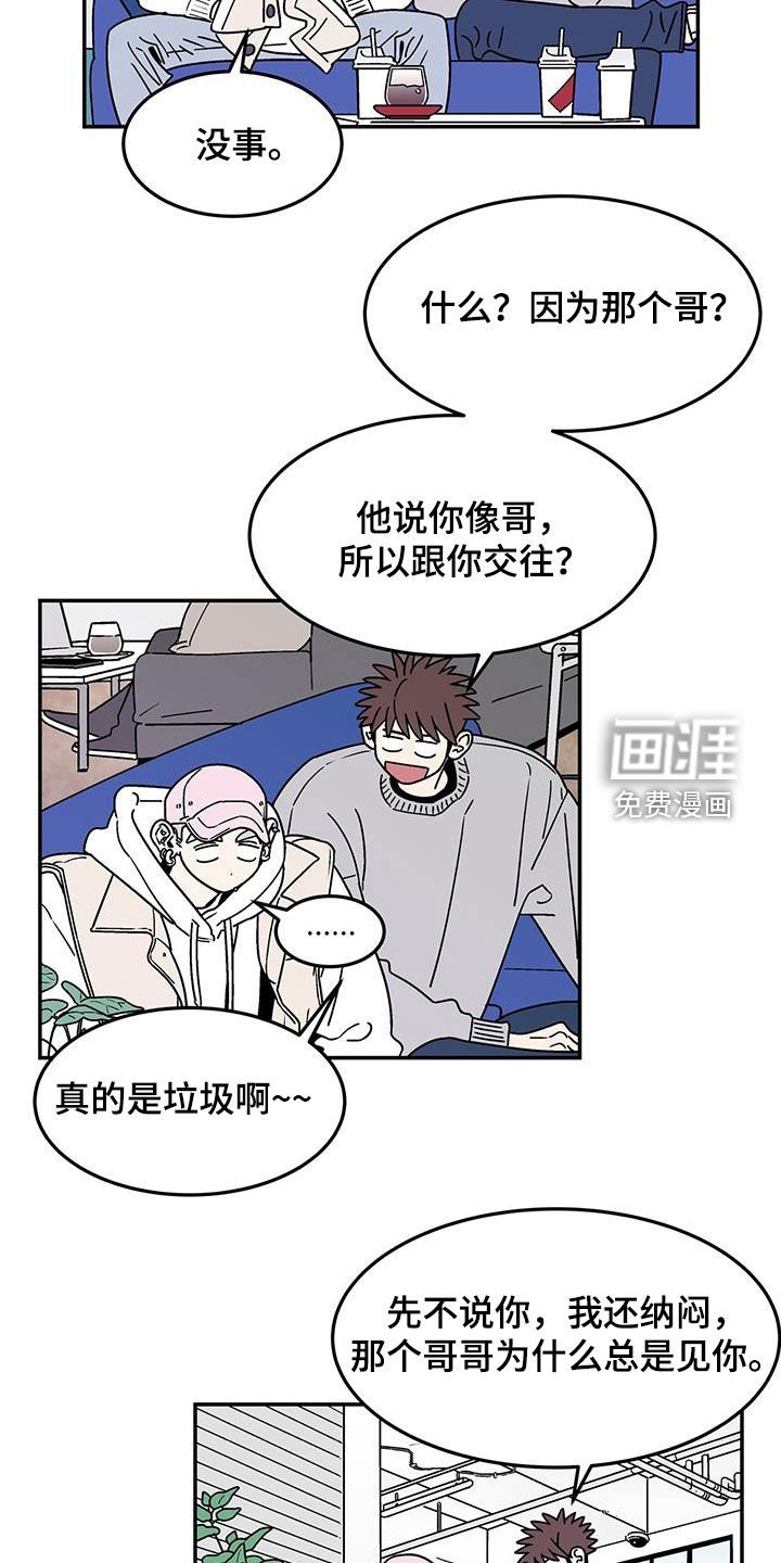 第14章：吃完再丢