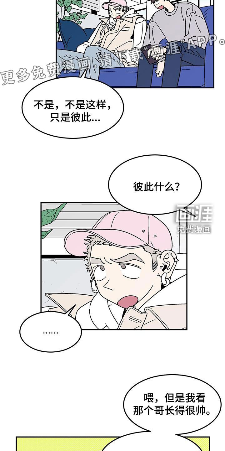 第14章：吃完再丢