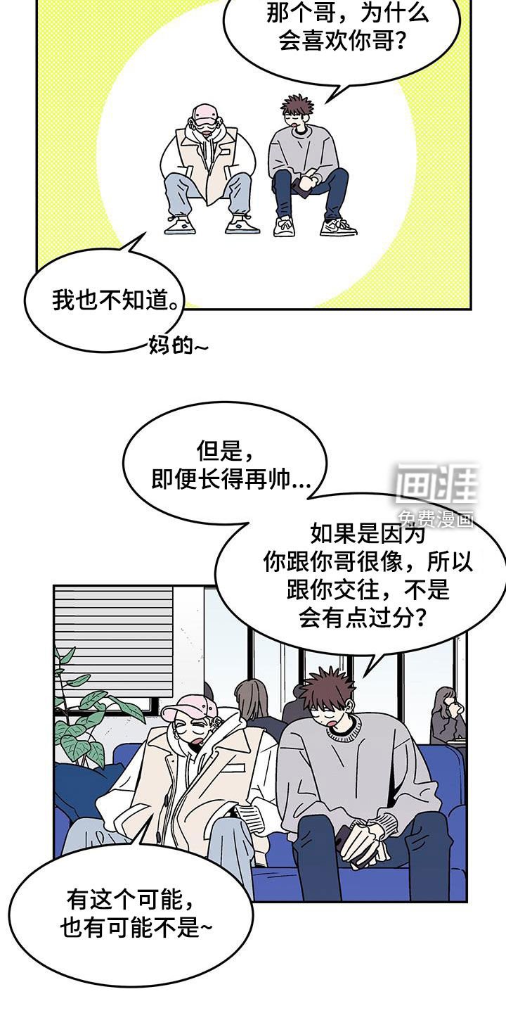 第14章：吃完再丢