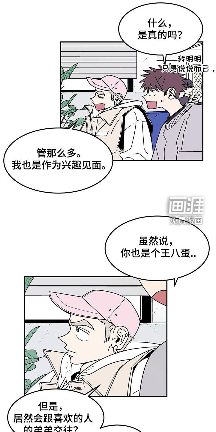 第14章：吃完再丢