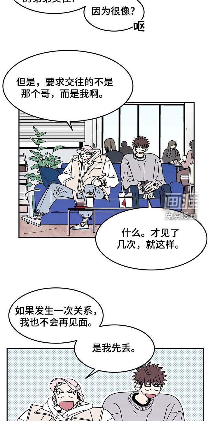 第14章：吃完再丢