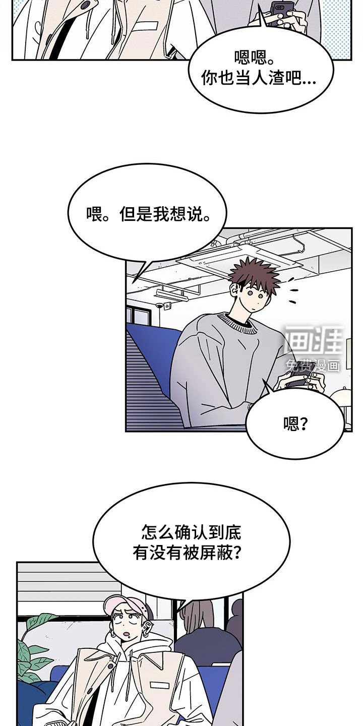 第14章：吃完再丢