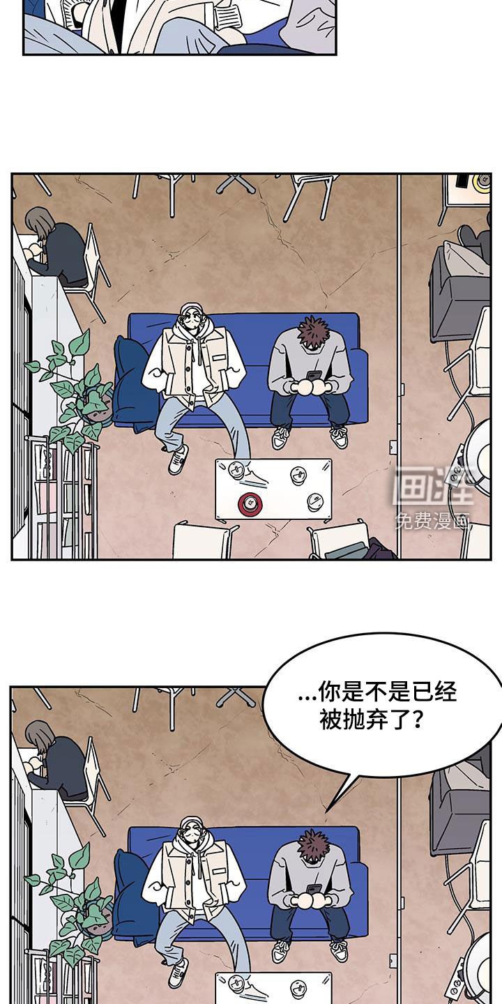 第14章：吃完再丢