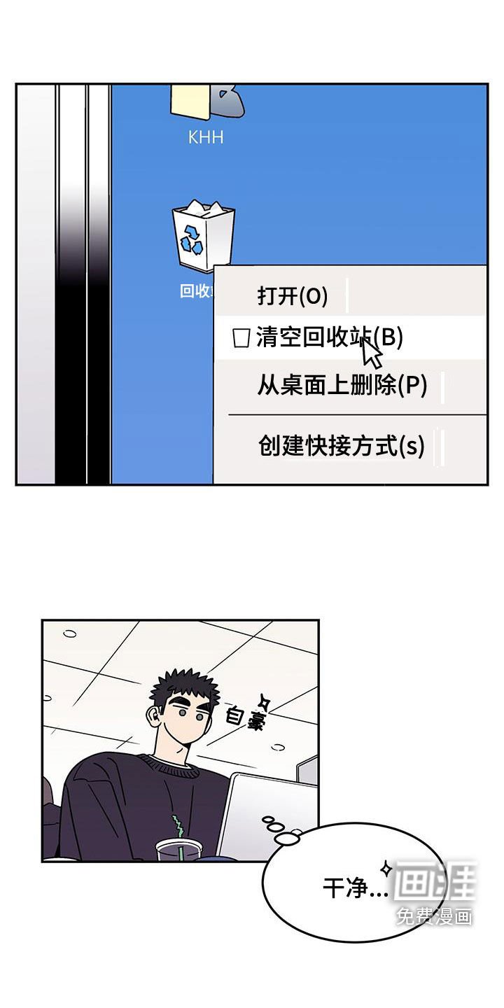 第14章：吃完再丢