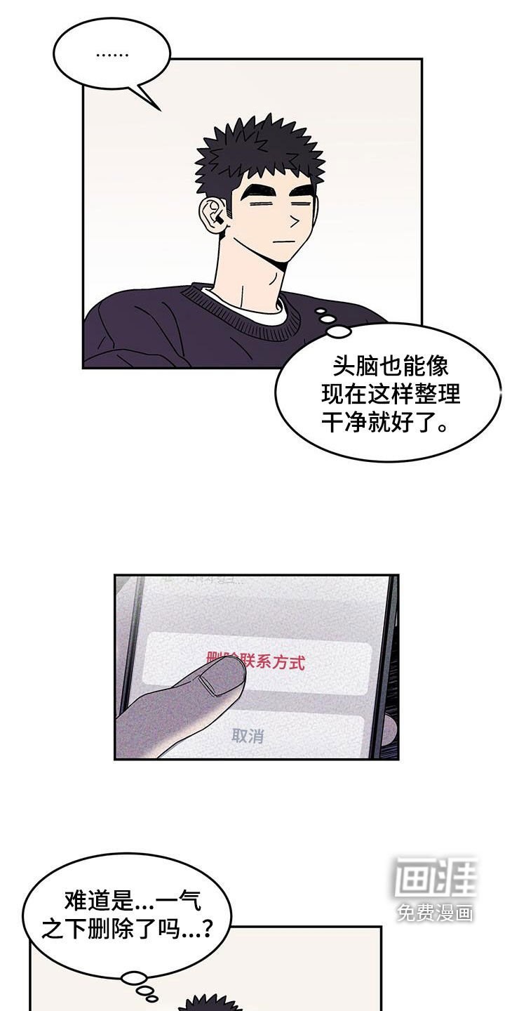 第14章：吃完再丢