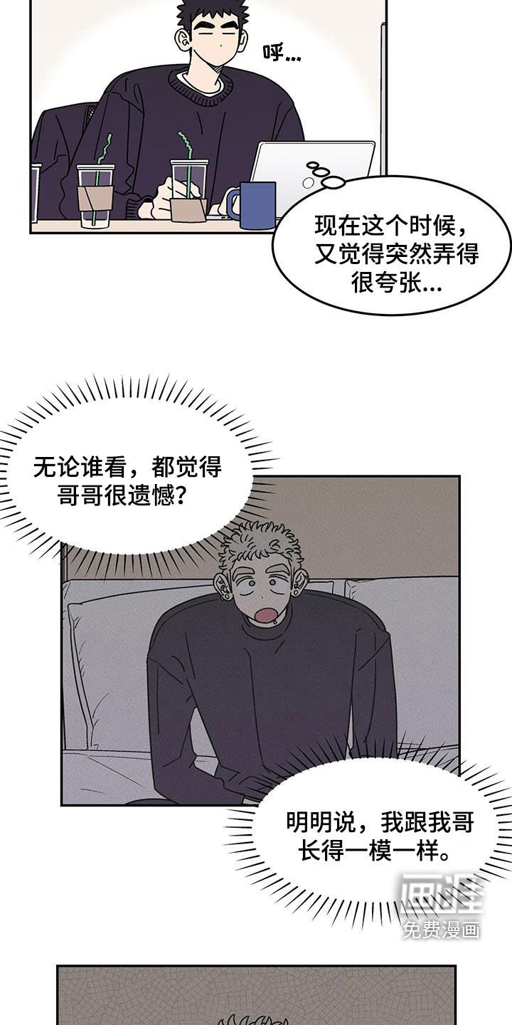 第14章：吃完再丢
