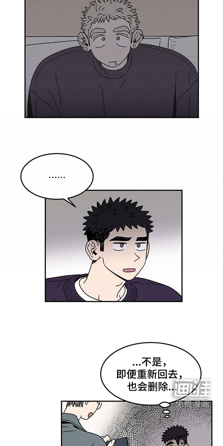 第14章：吃完再丢
