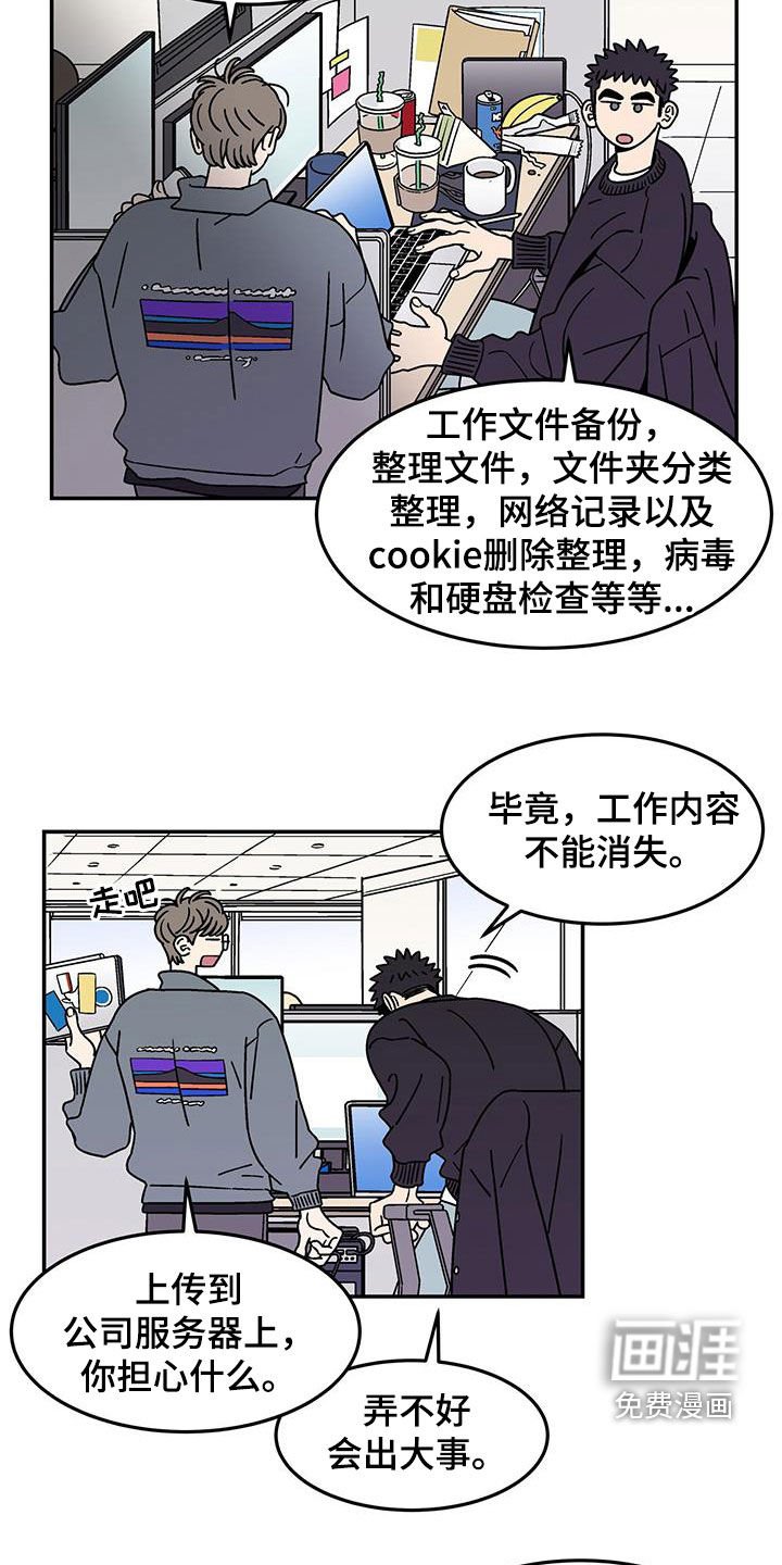 第14章：吃完再丢