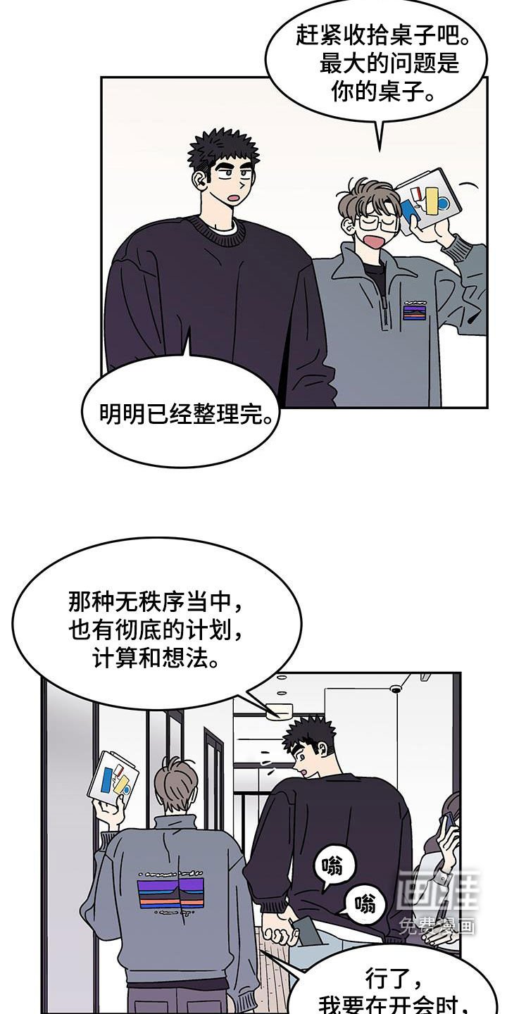 第14章：吃完再丢