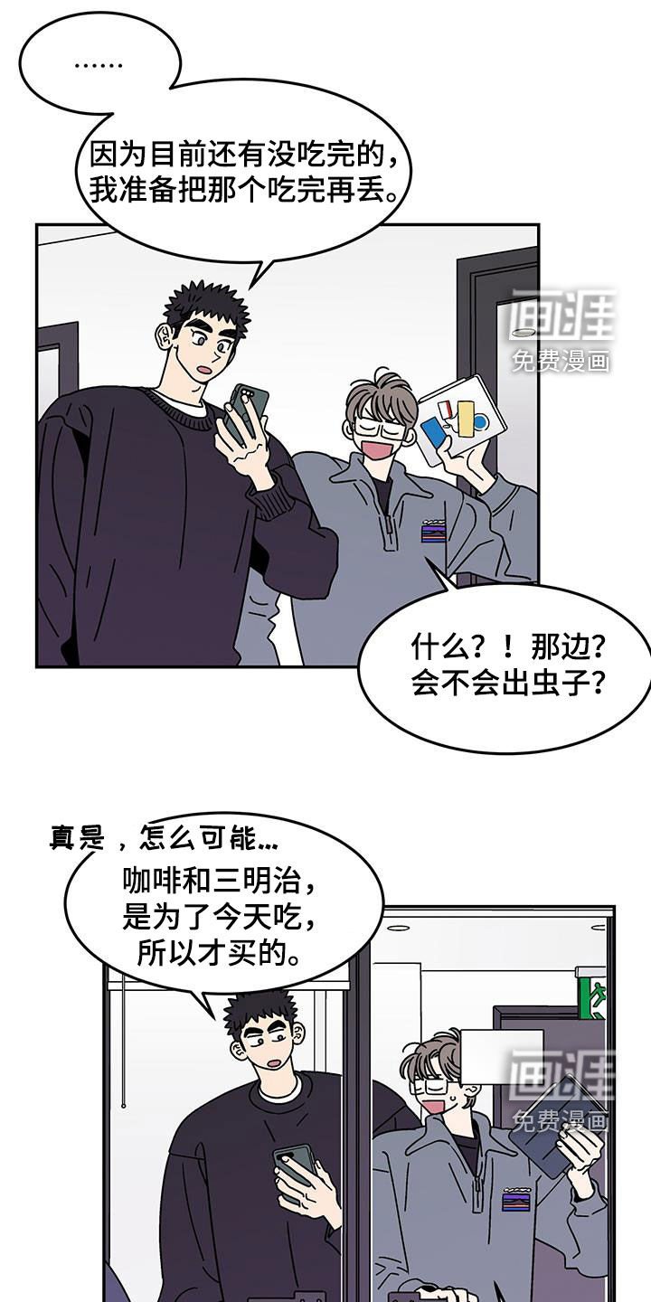 第15章：打赌