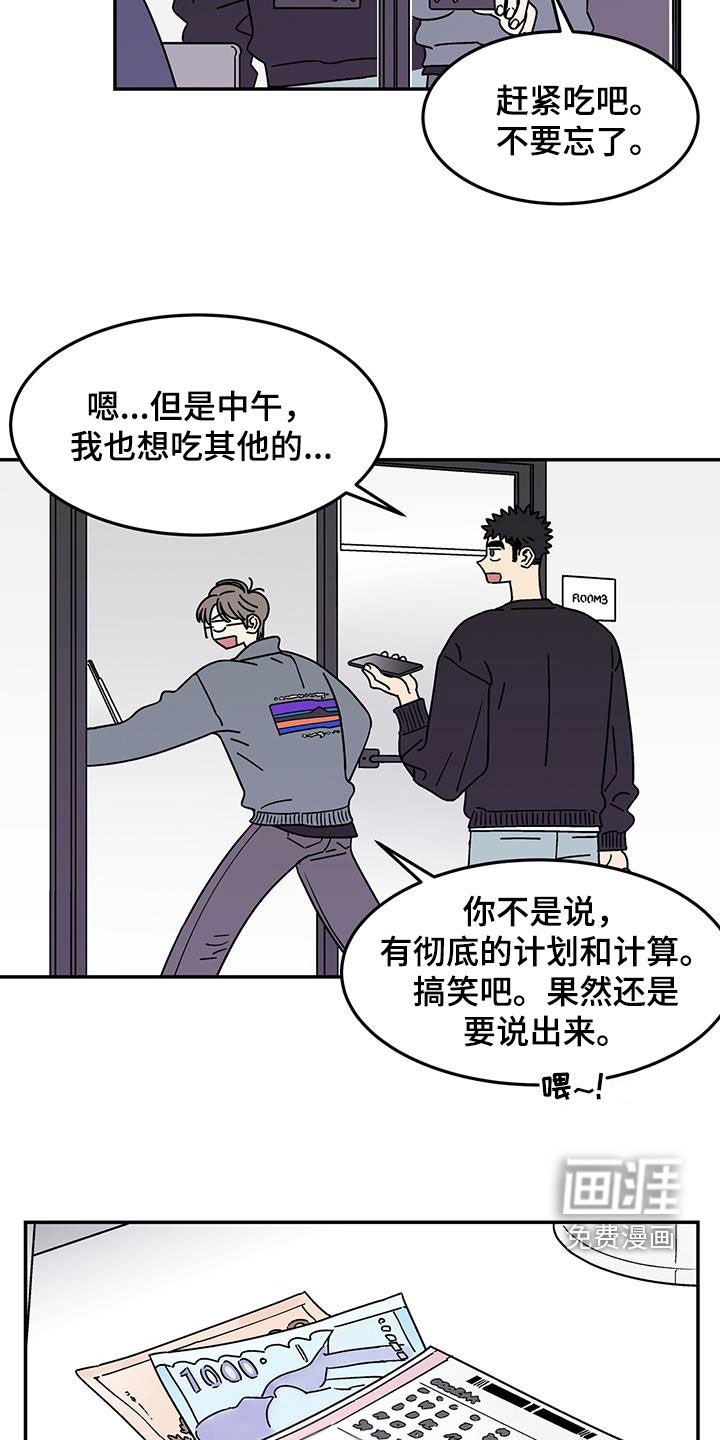 第15章：打赌