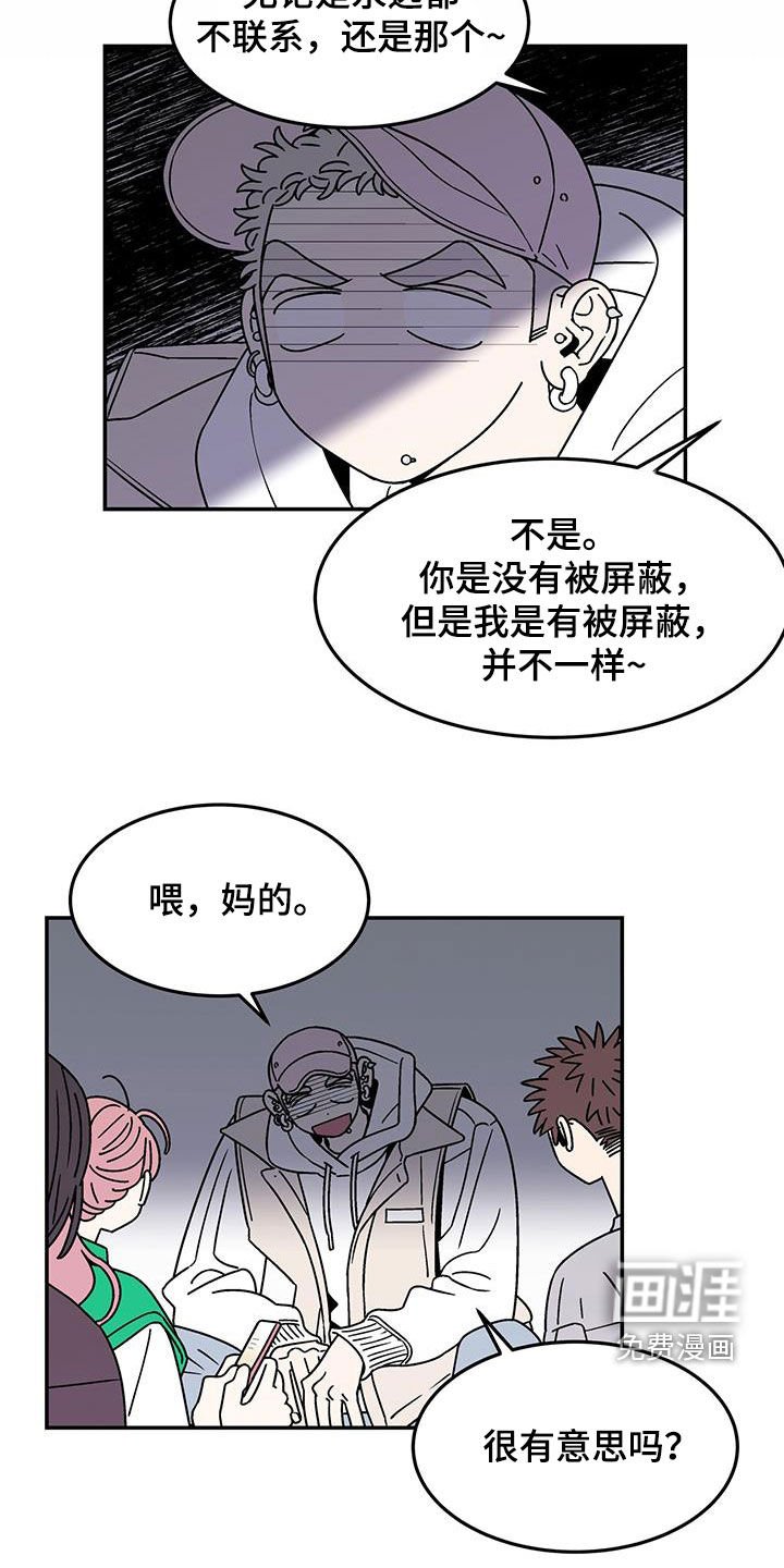 第15章：打赌