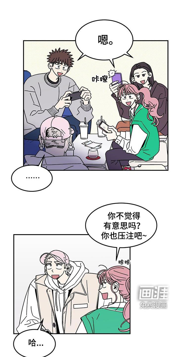 第15章：打赌
